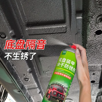anti-corrosion protection artifact, Avtomobil boyası