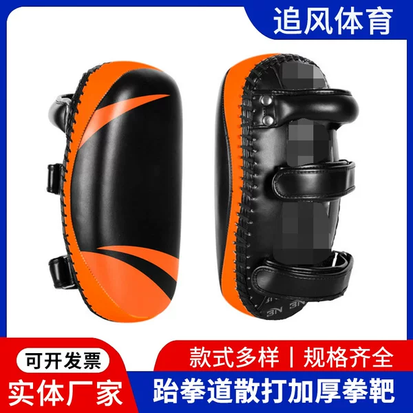 Cross-Border Training Target Fitness Equipment Fighting Kick Target Sparring Muay Thai Fighting Leg Target Protective Gear Target