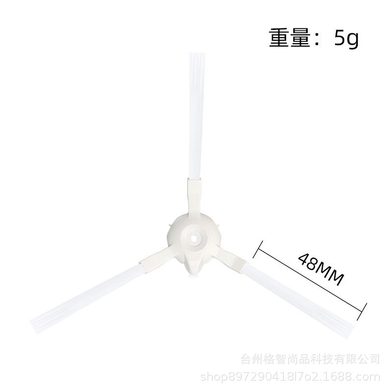 사이드 브러시 1개