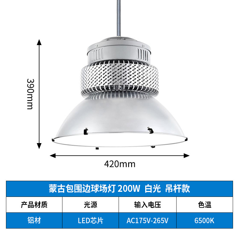 Modelo de ingeniería - 200w - modelo de varilla