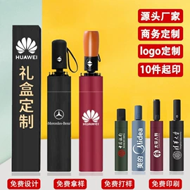 雨伞;遮阳/太阳伞;遮阳挡