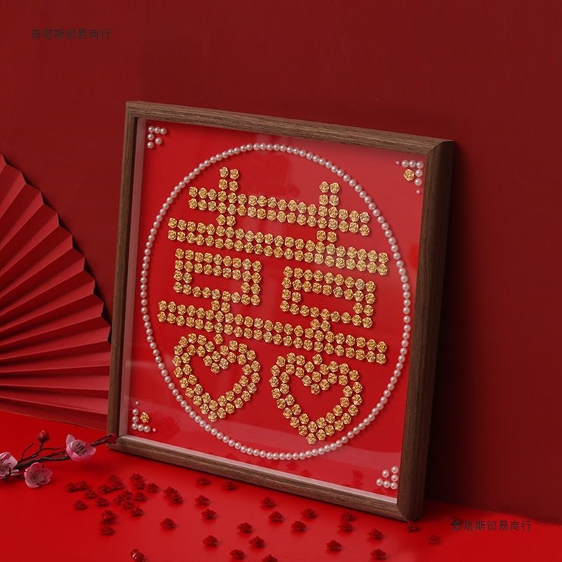 喜字百喜图玫瑰花新婚结婚礼物diy手工自制相框送新人乔迁新居|undefined