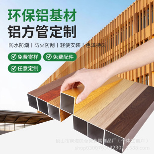 �X�Ͻ𷽹�6063�X�Ͳ� ��̼���Tľ�y ��Ÿ���Ļ���b� �X��ͨ