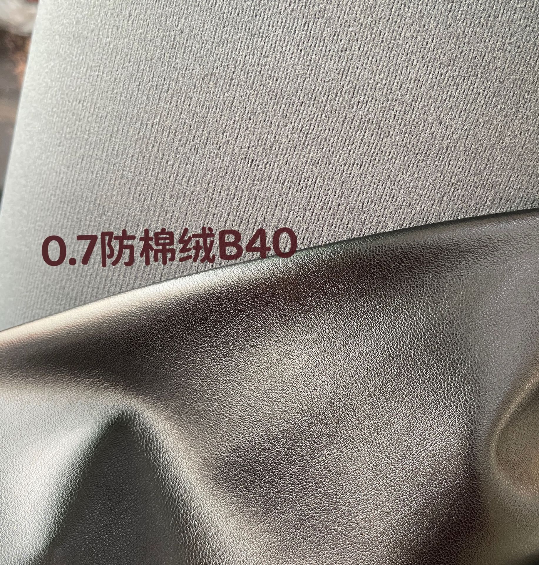 0.7 이미테이션 코튼 벨벳 B40-블랙