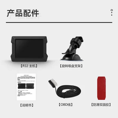Car Smart Head-Up Display Hd Obd Lcd Instrument Slope Meter Car Fault Code Clearing Detector (Vehicle HUD) - p22-obdgpsslope-meter