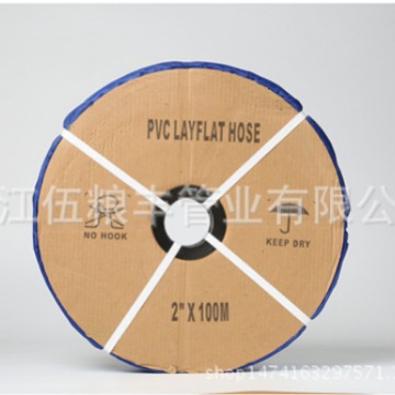 供应PVC高压水带农业灌溉工程矿山工业用水带 出口布基纳法索加纳
