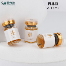 2ml 3ml 5ml 7ml 10ml 15ml͸����������ƿ ���ɷ�ƿ ��ƿ �z��ƿ