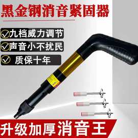 迷你炮钉枪全钢九档消音气钉枪多用途水电打钉神器%100厂家