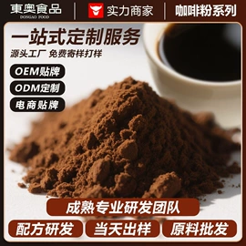 脱水蔬菜;代餐粉;果蔬粉