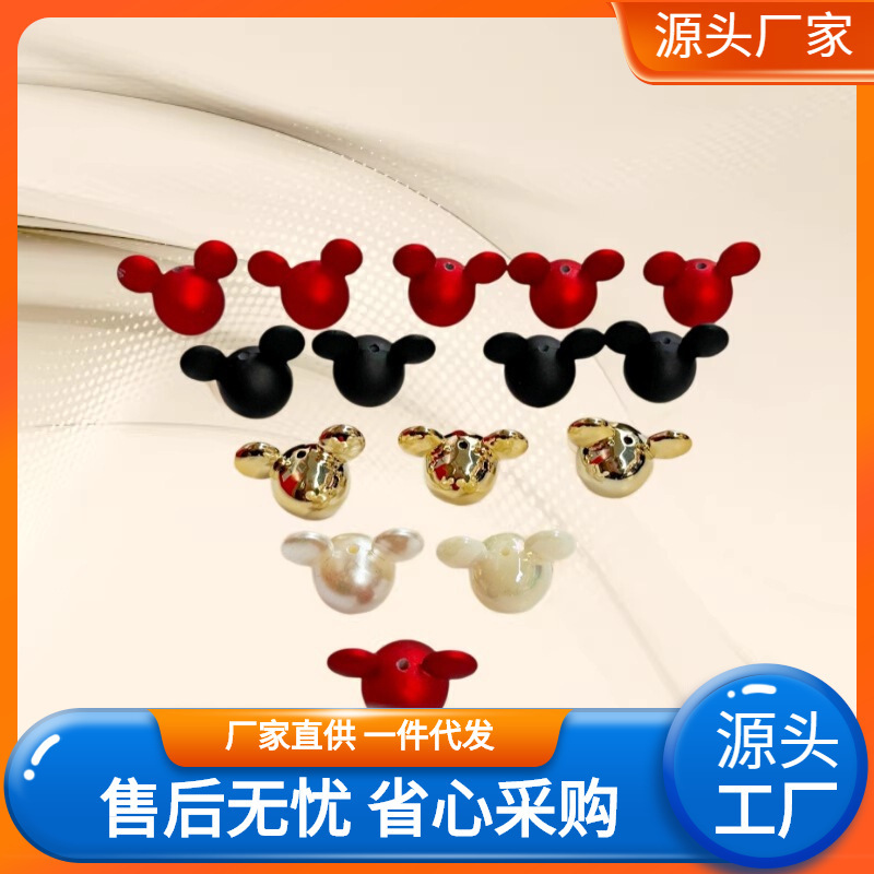 Acrylic Painted Mickey Head Vertical Hole Beads Straight Hole Beads DIY Keychain Phone Chain Hair Tie Accessories Wholesale