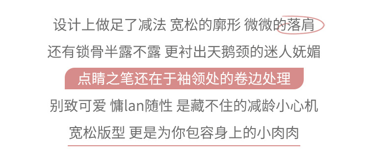 商品详情图_白色针织衫女春秋打底衫西装内搭2022年早秋新款