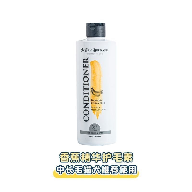 原装isb伊珊娜沐浴露经典宠物浴液狗狗猫咪洗澡香波护毛素沐浴露|undefined