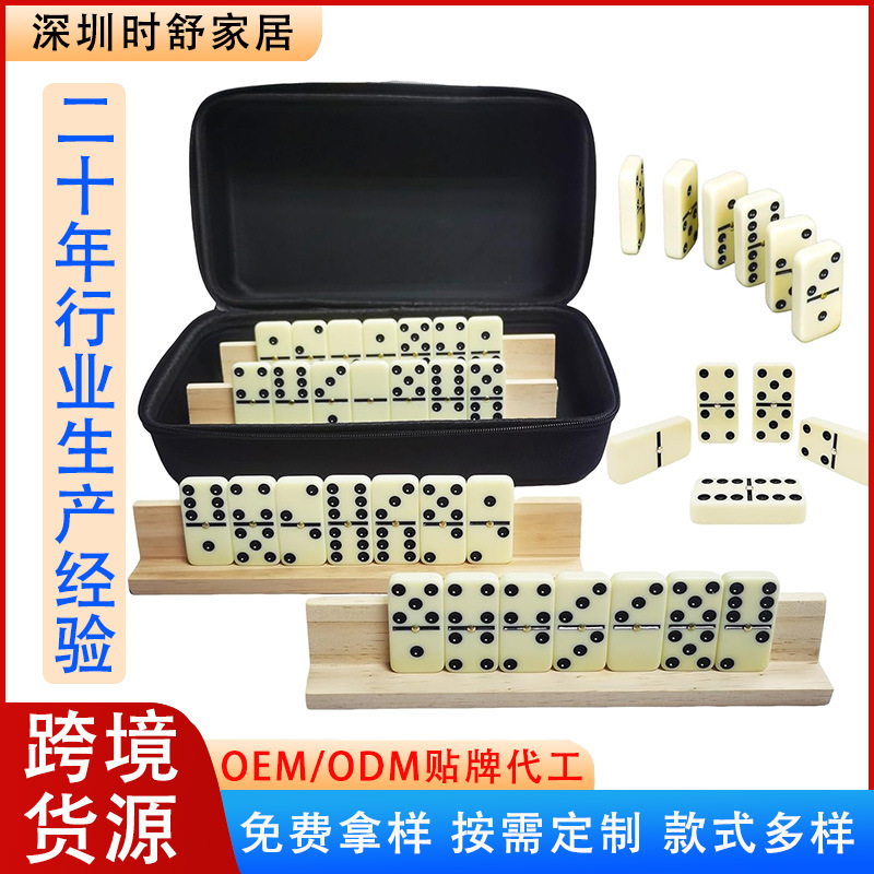 Amazon Double 6 Dominoes Storage suit in stock Wholesale Board Game Toys with Wooden Base