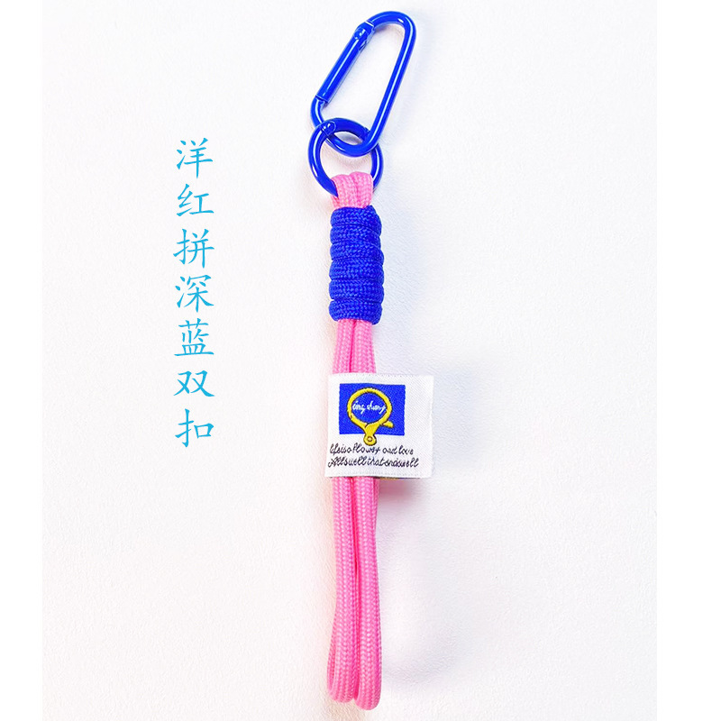 新款撞色钥匙扣挂绳登山扣公仔挂件手机挂件手机链毛绒玩具西高地|undefined