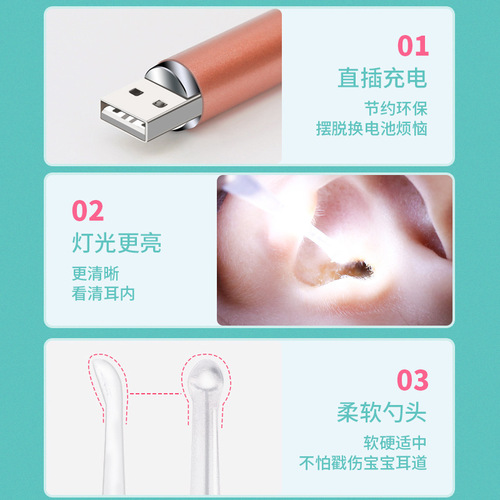 Wholesale USB charging ear pick lighted ear scoop baby ear cleaner earwax tweezers set with ear cleaning light