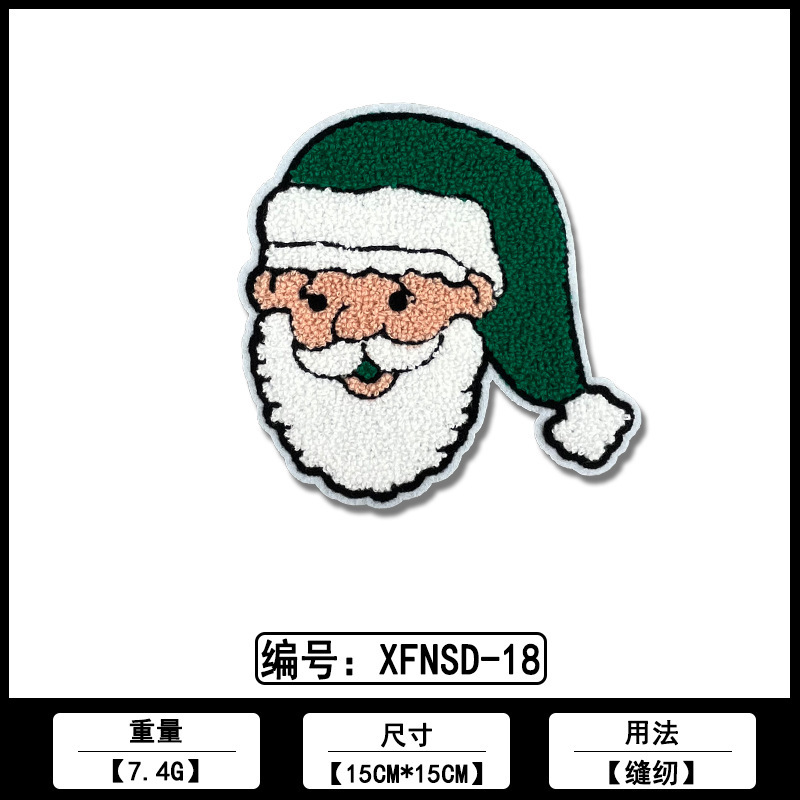 圣诞老人款毛巾刺绣装饰布贴佛山厂家现货批发电脑绣花补丁贴辅料|undefined