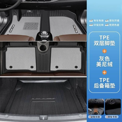 Ring Main Driving Trunk Mat, Universal Foot Pad - misty-gray-double-layer-tpe-foot-pad-minini-velvet-rear-trunk-mat-23-24-bingo-plus