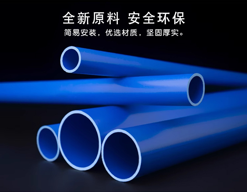 蓝灰白色给水管-详情_07.jpg