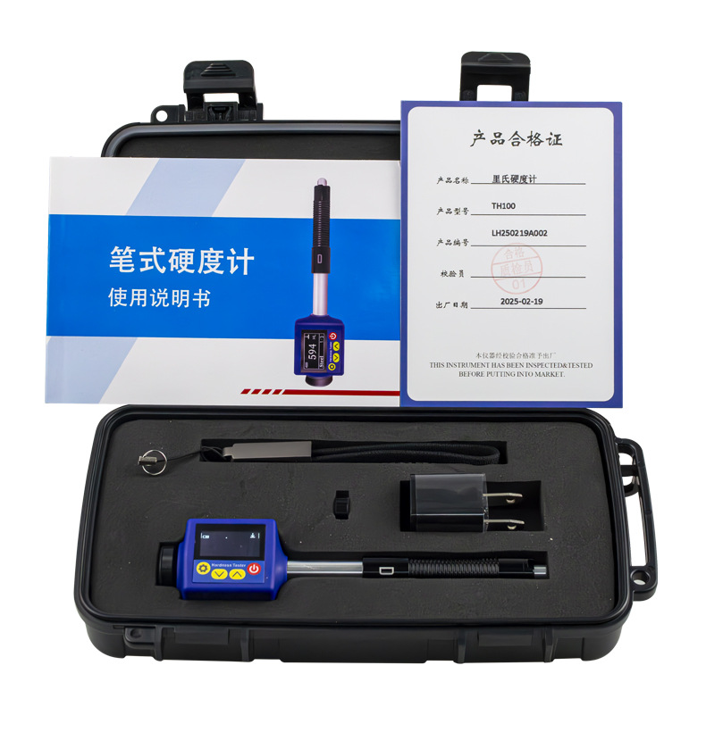 里氏硬度计-11.jpg