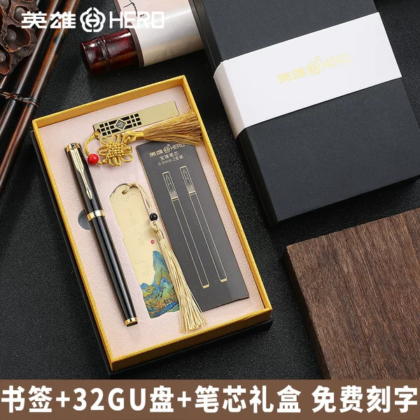 hero hero signature pen business high-end Chinese style 1530 ball pen men and women free lettering logo