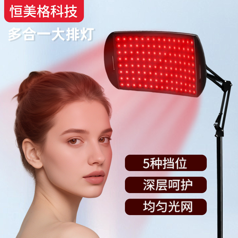 越境新品三合一大排灯美容器家庭用シリカゲルLED赤外光スタンド付き赤色理学療法灯|undefined
