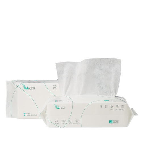 Sebring disposable face towel bagged cotton soft towel dry and wet dual-use cotton cleansing towel extractable face towel