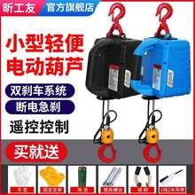 ��y늄Ӻ��J220vС����С���C�b��΢��늺��J�������{���b����