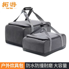 屋外キャンプピクニック収納バッグストーブストーブ調理器セット鍋自分で携帯用食器を運転して収納袋を包む