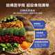 Zoolin Golden Bear Food Hamster Special Staple Food Snacks High Protein Grain Rat Food Feed Mealworms for Teeth Grinding