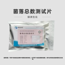 ���係���yԇƬ΢����z�ʳƷˮ�|�;߼�������24Ƭ/��