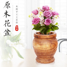 厂家北欧木制工艺品创意花盆水客厅沙发旁培绿植种植落地木质实木