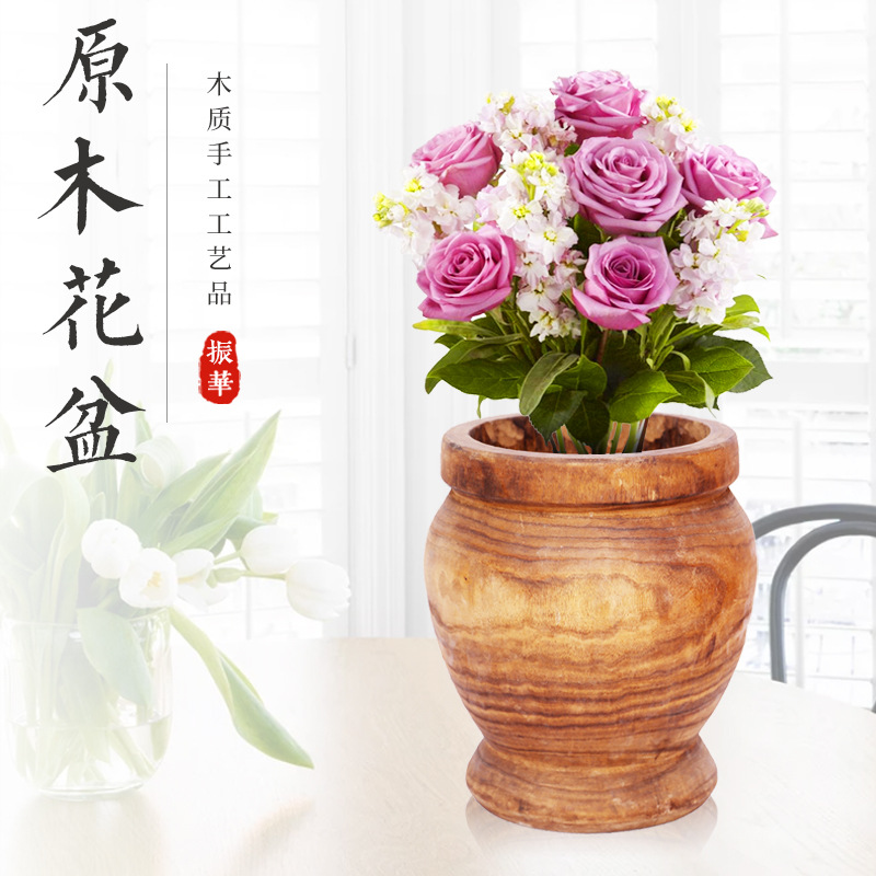 厂家北欧木制工艺品创意花盆水客厅沙发旁培绿植种植落地木质实木