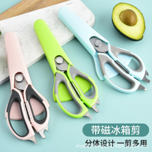 Spot Multifunctional Refrigerator Scissors with Magnetic Suction Cover, Detachable Strong Chicken Bone Scissors, Thickened Stainless Steel Kitchen Scissors
