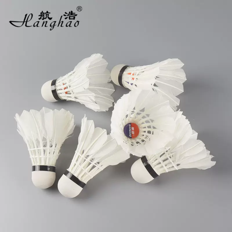 航浩厂家生产批发真羽毛球16孔训练耐打12只装比赛用球羽毛球