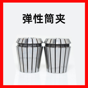 �S�����l̨������ԴER����Ͳ�ACNC�ӹ����ĊA�^ER32-2-20��̖�Rȫ