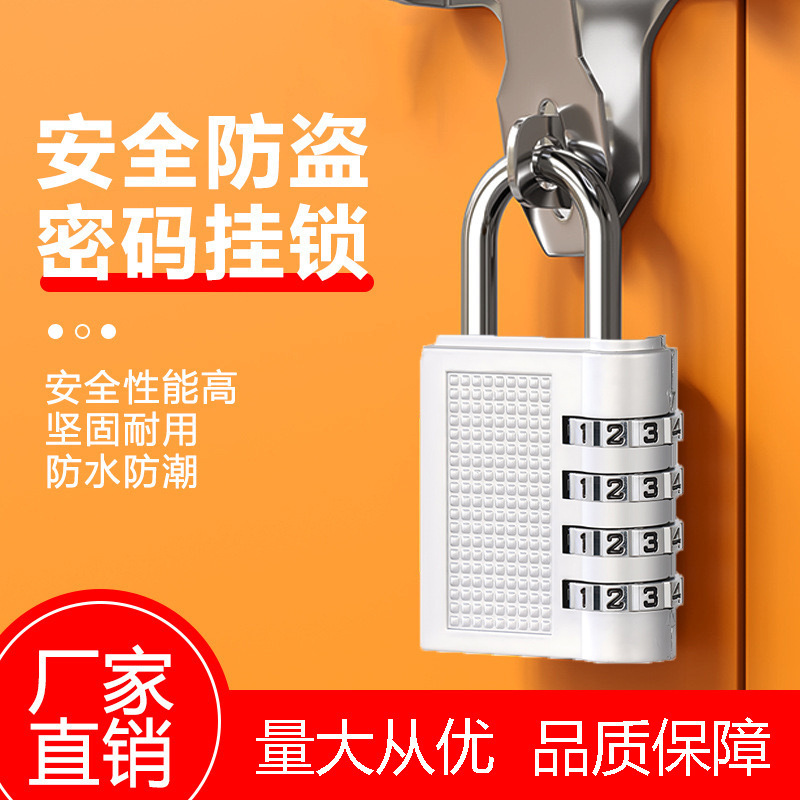 Four-Digit Metal Password Lock Small Backpack Padlock Student Dormitory Cabinet Door Lock Basement Garage Padlock Four-Digit Metal Password Lock Small Backpack Padlock Student Dormitory Cabinet Door Lock Basement Garage Padlock