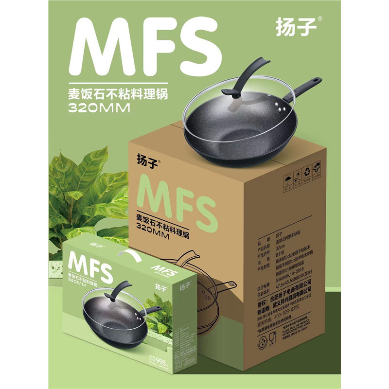 특별 제공 의료용 돌 웍 32cm, 상자당 최소 10개