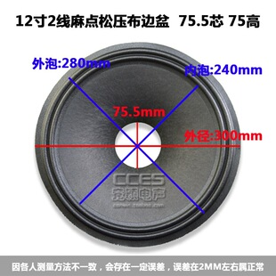 12�����ȼ��� �����ļ� /12��2�����c�ɉ���߅�� 75.5о 75�߼Ӻ�