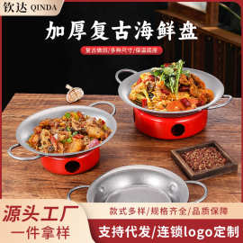 双耳干锅锅具不锈钢平底小龙虾干锅西班牙海鲜锅焗饭锅圆形意面盘