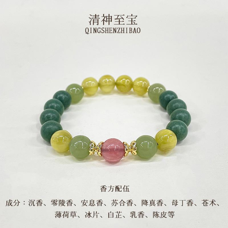 秋季直播同款天然中药合香珠手串净化空气清新味道文玩香珠批发|undefined