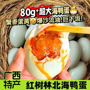 80g+�ش��������ͱ������������Y����Ş����Ʒ���̵���ՏV������