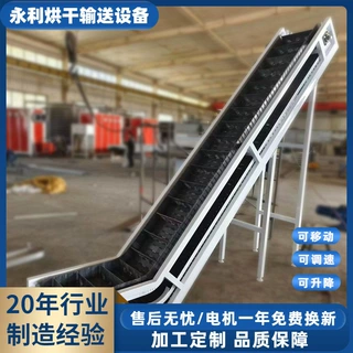 加工链板自动投料机 小型板式紧固件提升机 金属件给料机厂家定制