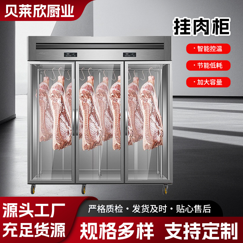 Vertical Hanging Meat Cabinet Commercial Frozen Refrigerated Fresh-Keeping Beef and Mutton Single Door Double Door Three Door Acid-Free Cabinet Display Cabinet