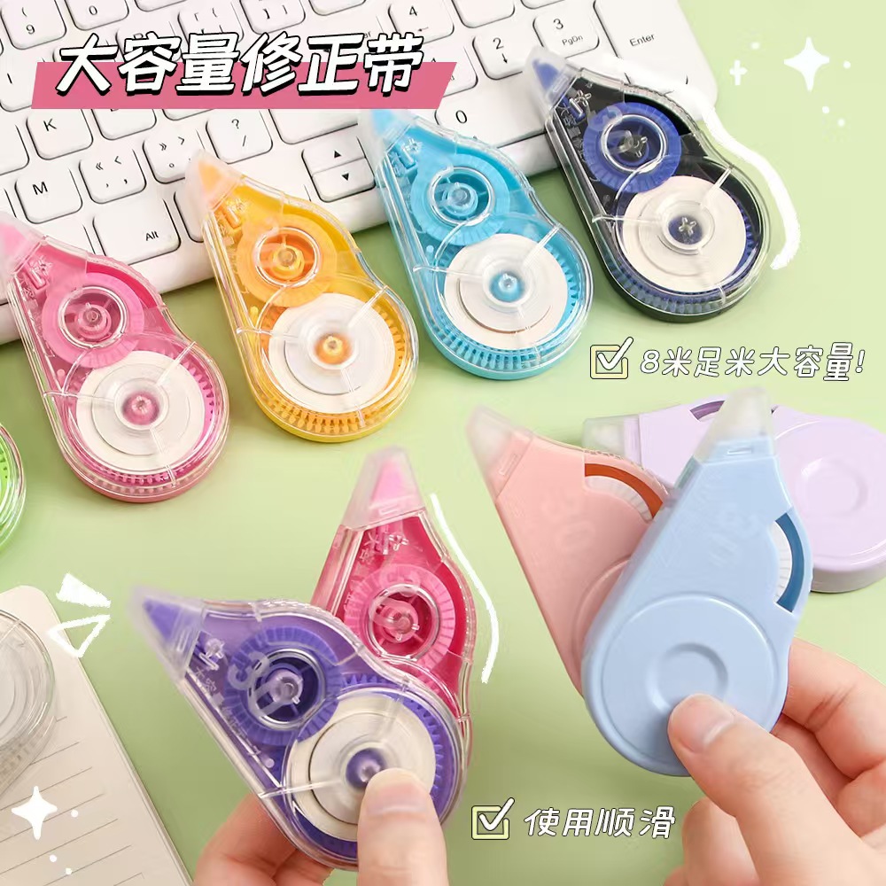 High-Looking Correction Belt with Large Capacity, Special Continuous Correction Belt for Primary School Students, Correction Belt Learning Stationery Wholesale