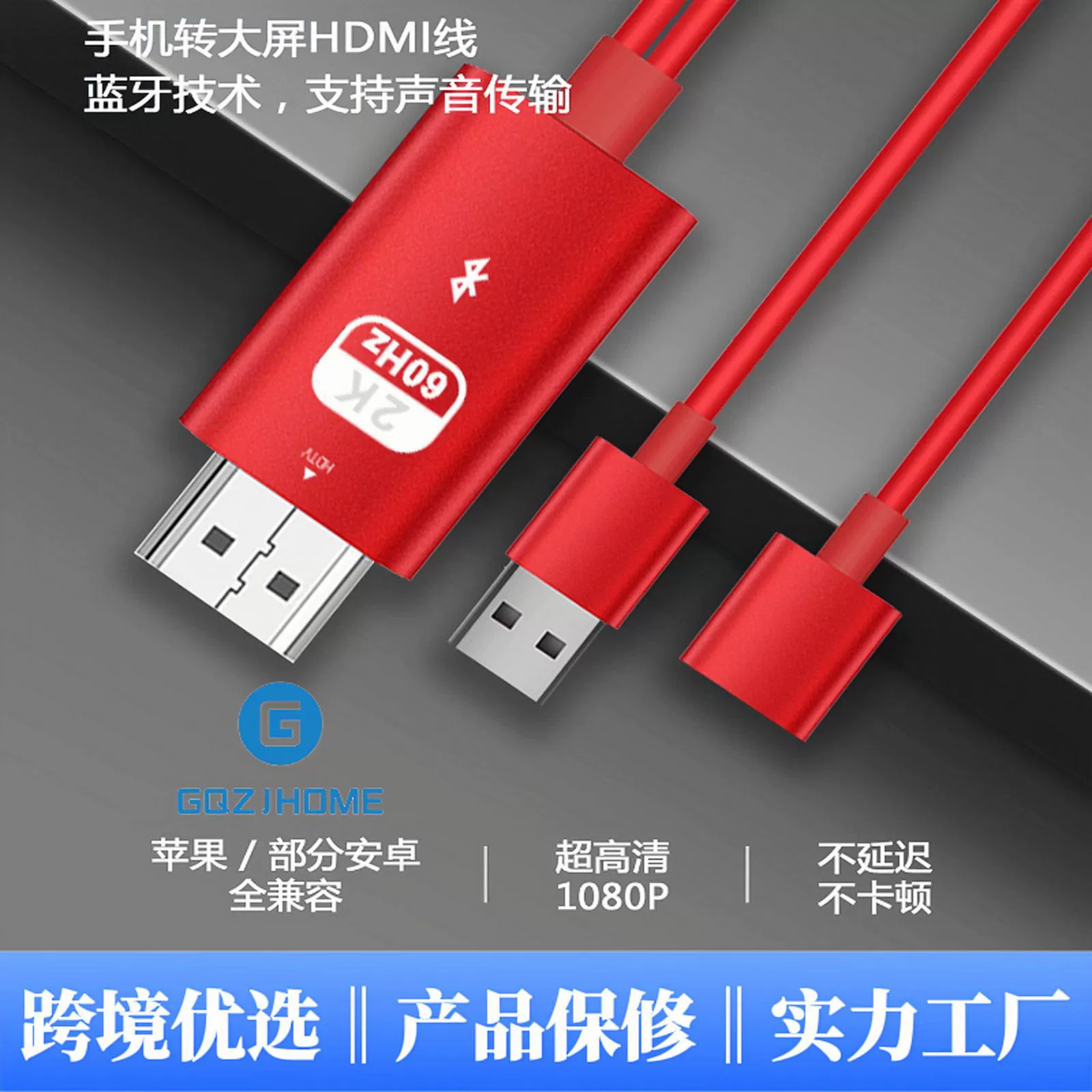 Подходит для Android Поддержка синхронизации аудио и видео Android Lightning HD конвертер линии plug and play