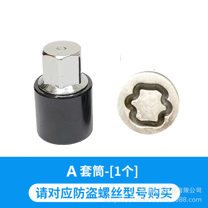 Digər kuzov və aksesuarlar: Toyota for Toyota Sienna - socket-a