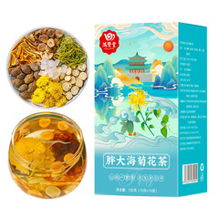 胖大海菊花茶养生茶现货源头工厂代发养生花茶罗汉果组合茶清润