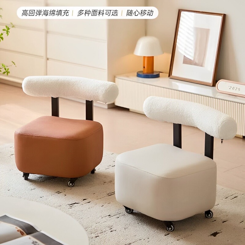 ヨーヨースツール、可動式家庭用ロースツール、ユニバーサルホイールスツール、シンプルなソファスツール、リビングルームの高価値背もたれスツール|undefined