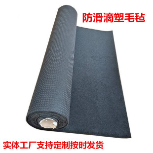 ���ܷ�ײ����ë�։|̺ 3mm���ɫ�o�����Ҿ���������|�S�����l