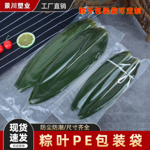 pe�����l�߉��Ӻ�͸�����~�ܷ���հ��b������m�����~�ܷ�ƽ�ڴ�